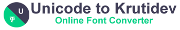 Online Unicode to Krutidev Font Converter