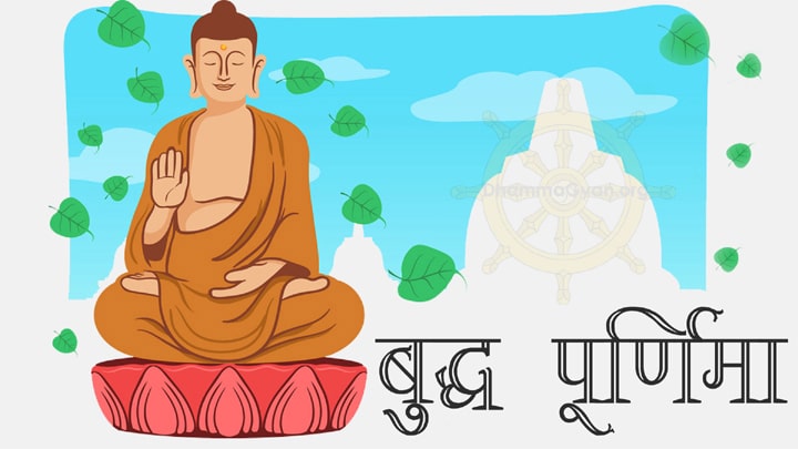 Buddha Jayanti Buddha Purnima Vesak Day