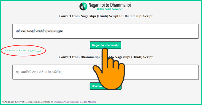 Click on Convert Button to Convert Nagarilipi Text in Dhammalipi Script