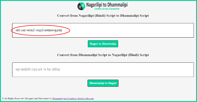 Type Your Nagari Text in First Box to Convert it in Dhammalipi Text