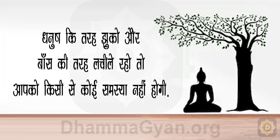 Lord Buddha Inspirational Quotes in Hindi